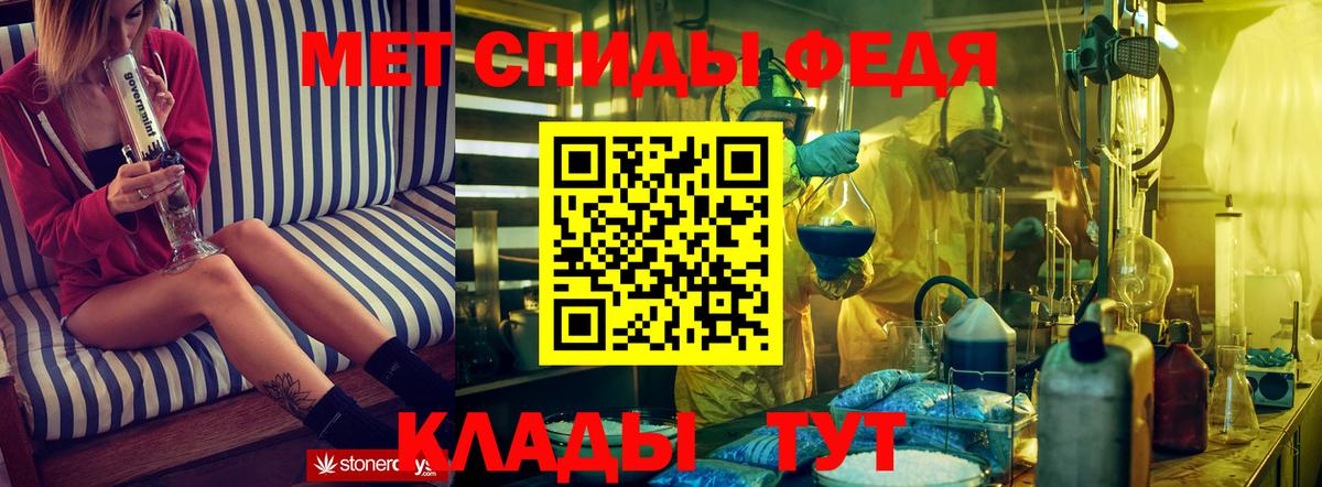 Кувандык  Амфетамин Premium  Амфетамин  Вход с VPN 