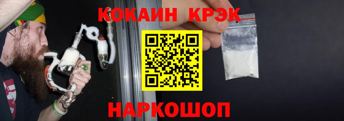 Cocaine Колумбийский Кувандык