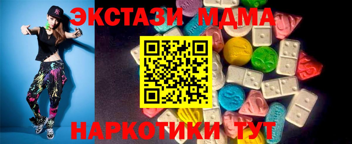 ЭКСТАЗИ louis Vuitton Кувандык