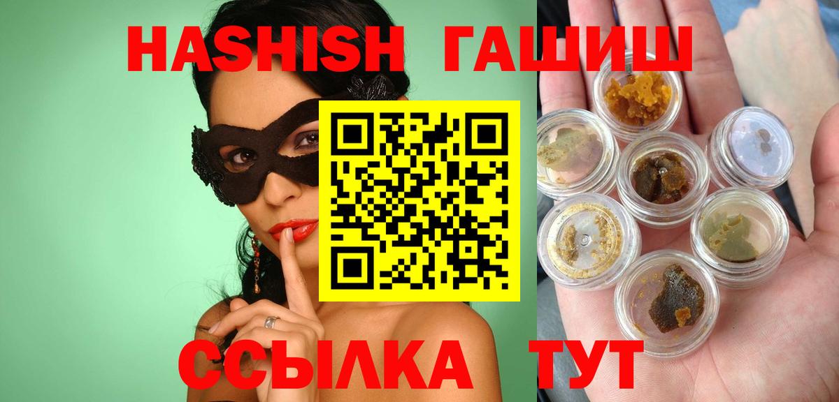 Галлюциногенные грибы Кувандык