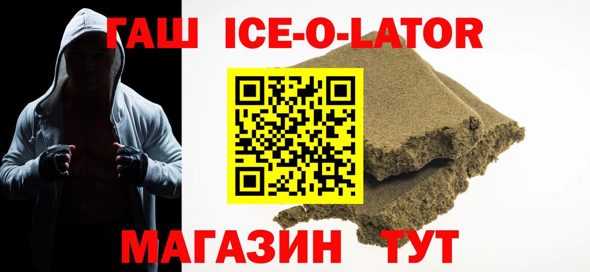 Кувандык  Марихуана  COCAIN  Вход с VPN  ГАШИШ  ГАШ  MDMA  МАРИХУАНА  Меф МЯУ МЯУ кристаллы  Codein 