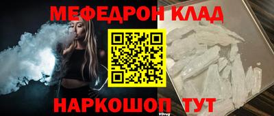 мет Коммунар