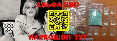 гашишное масло Конаково