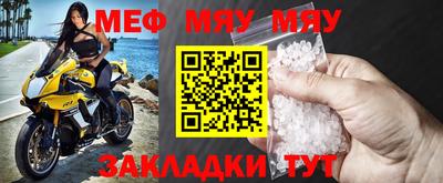 мет Коммунар