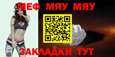 мет Коммунар