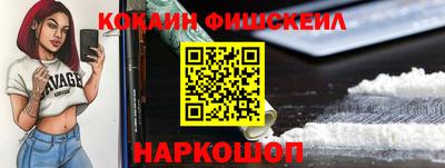 дживик Комсомольск-на-Амуре