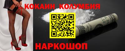 дживик Комсомольск-на-Амуре
