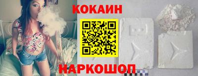 гашишное масло Конаково