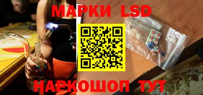 гашишное масло Конаково