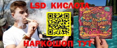гашишное масло Конаково