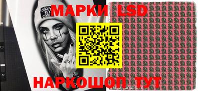 гашишное масло Конаково