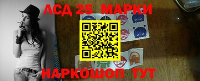 дживик Комсомольск-на-Амуре