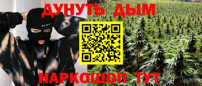 дживик Комсомольск-на-Амуре