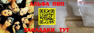 гашишное масло Конаково