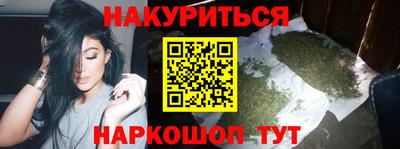 дживик Комсомольск-на-Амуре