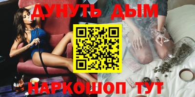 дживик Комсомольск-на-Амуре
