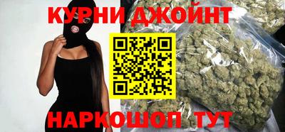 гашишное масло Конаково