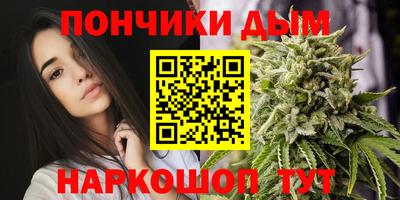 дживик Комсомольск-на-Амуре