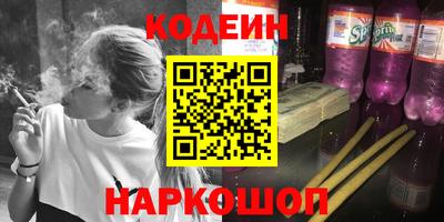 дживик Комсомольск-на-Амуре