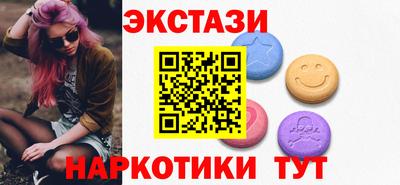 мет Коммунар
