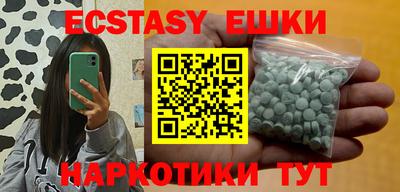 мет Коммунар