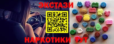 мет Коммунар