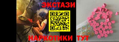 гашишное масло Конаково