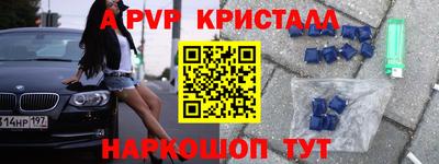 мет Коммунар