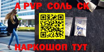 мет Коммунар