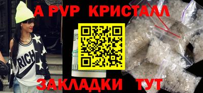 дживик Комсомольск-на-Амуре