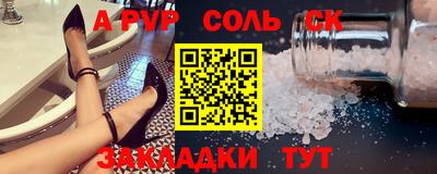 дживик Комсомольск-на-Амуре