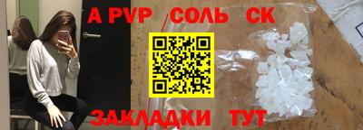 гашишное масло Конаково