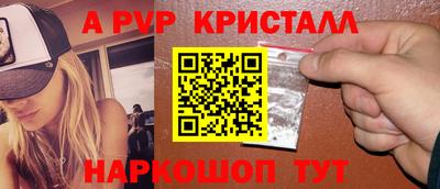 гашишное масло Конаково