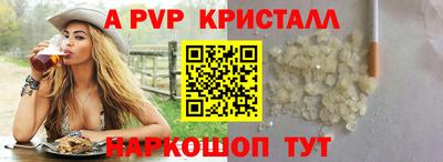 мет Коммунар
