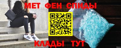 мет Коммунар