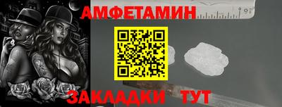 дживик Комсомольск-на-Амуре