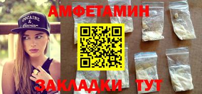 мет Коммунар