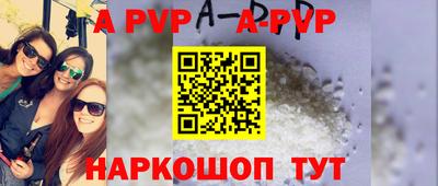 дживик Комсомольск-на-Амуре