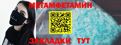 мет Коммунар