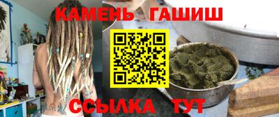 гашишное масло Конаково