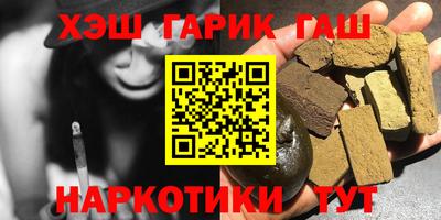 дживик Комсомольск-на-Амуре