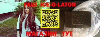 дживик Комсомольск-на-Амуре