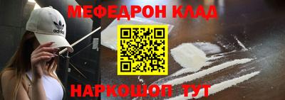 гашишное масло Конаково