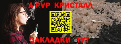 гашишное масло Конаково
