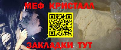 дживик Комсомольск-на-Амуре