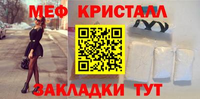 дживик Комсомольск-на-Амуре