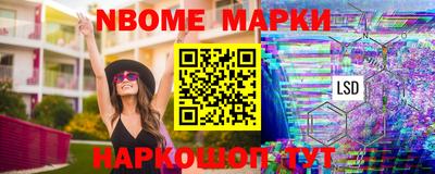 гашишное масло Конаково