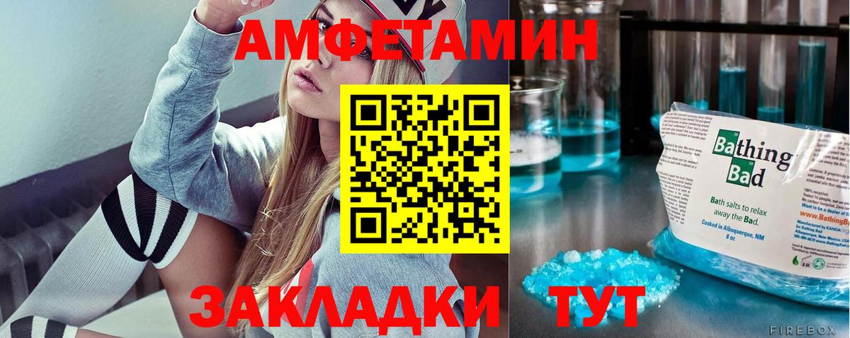 Первитин кристалл Кувандык