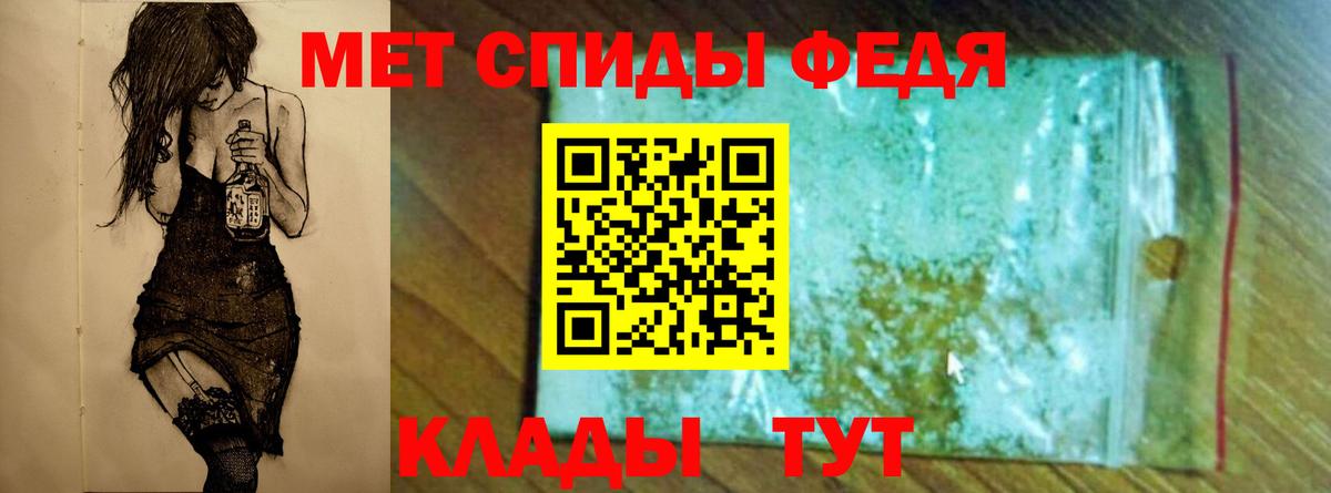 МЕТАМФЕТАМИН  Первитин витя  Кувандык  Вход с VPN  Первитин витя 