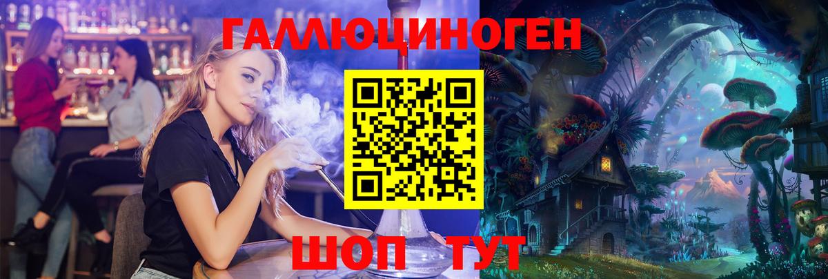 Кувандык  Галлюциногенные грибы мицелий  Вход с VPN 